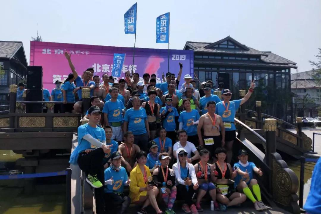 龍勝管開封運(yùn)營中心贊助2019年第三屆中國大梁人魚跑者爭霸賽