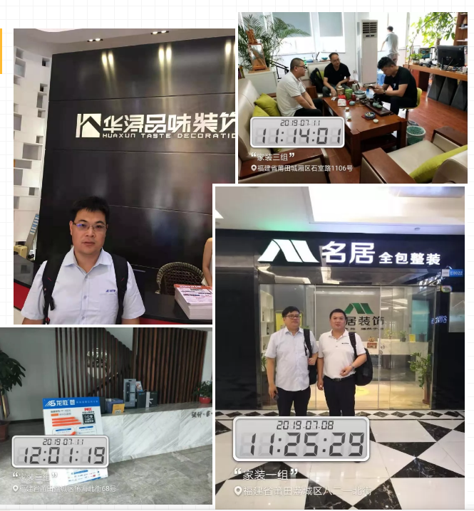 龍勝管莆田精兵強(qiáng)將訓(xùn)練營完美落幕，7天市場拓展成功簽約百余單