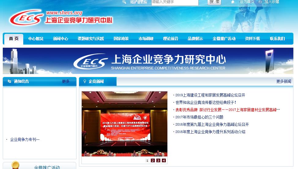 金楹獎是什么獎項?讓我們一起來看看它的出處由來吧？