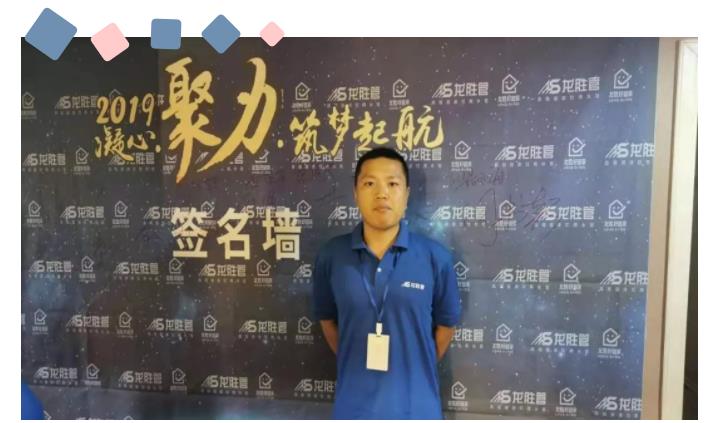 華北精英匯邢臺(tái)，學(xué)習(xí)交流促發(fā)展-龍勝華北大區(qū)學(xué)習(xí)交流會(huì)