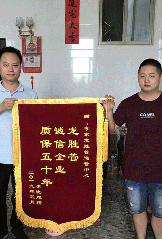 龍勝管2019年終盤點，看看這一年龍勝都做了什么？