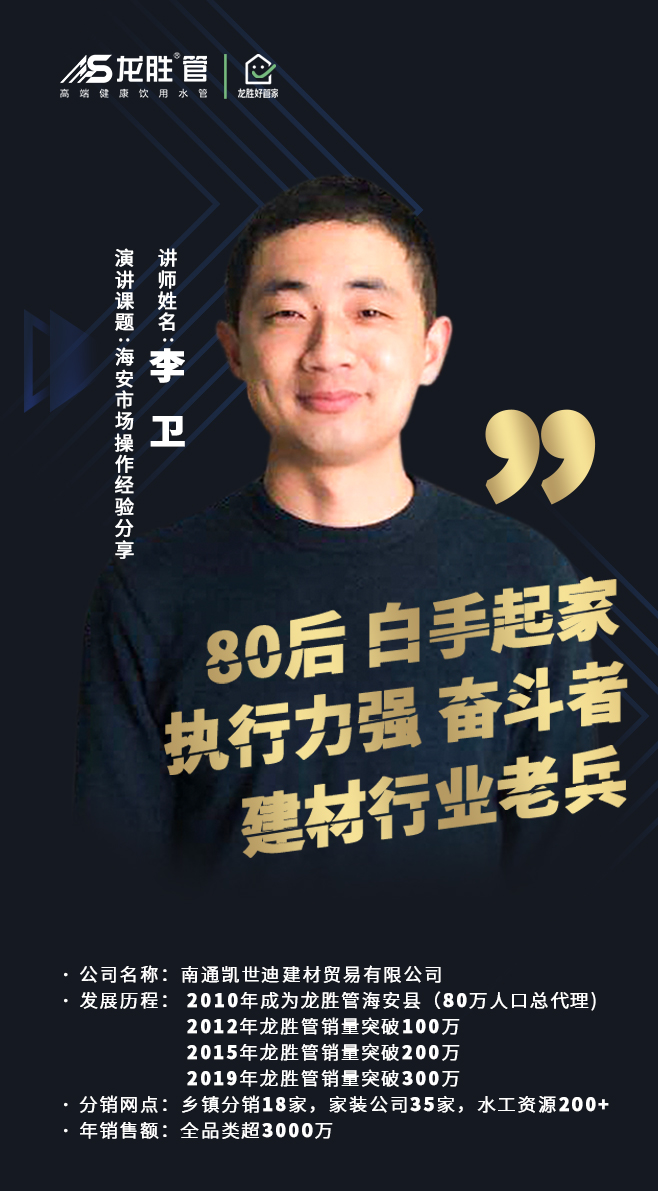 ?“疫”起，學(xué)習(xí)！ 龍勝管2020年春季線上課開課啦~