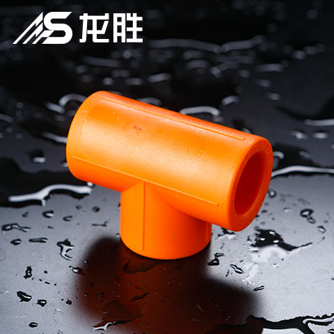 ppr管中間斷開(kāi)加三通怎么熱熔？可以用的管件還挺多！