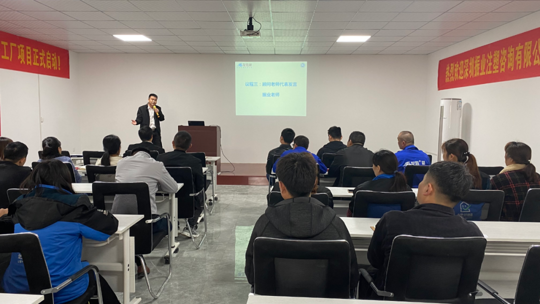 龍勝管業(yè)“精益注塑·標(biāo)桿工廠”項(xiàng)目正式啟動(dòng)！