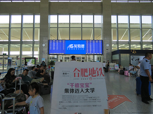 龍勝管高鐵廣告50城同步上線，刷屏億萬人！