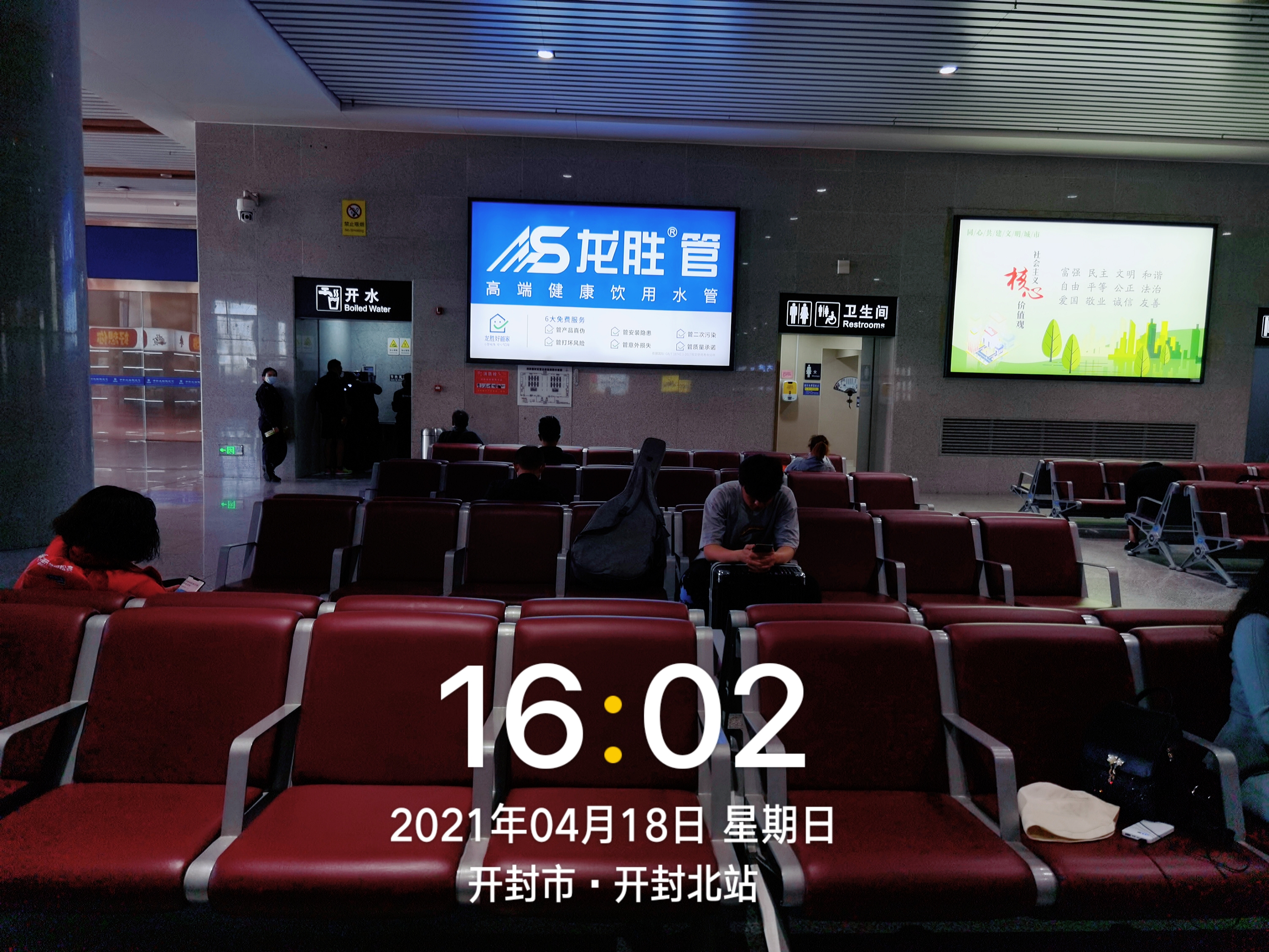 龍勝管高鐵廣告50城同步上線，刷屏億萬人！