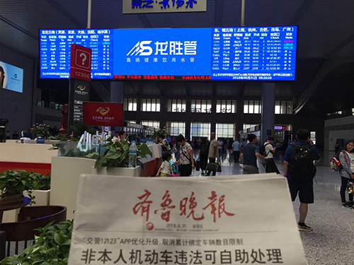 龍勝管高鐵廣告50城同步上線，刷屏億萬人！