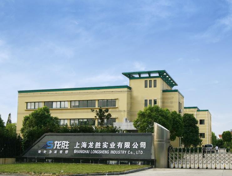 上海龍勝實(shí)業(yè)有限公司在什么地方? 可不是只是在上海那么簡(jiǎn)單! 上海龍勝實(shí)業(yè)有限公司在什么地方? 可不是只是在上海那么簡(jiǎn)單!