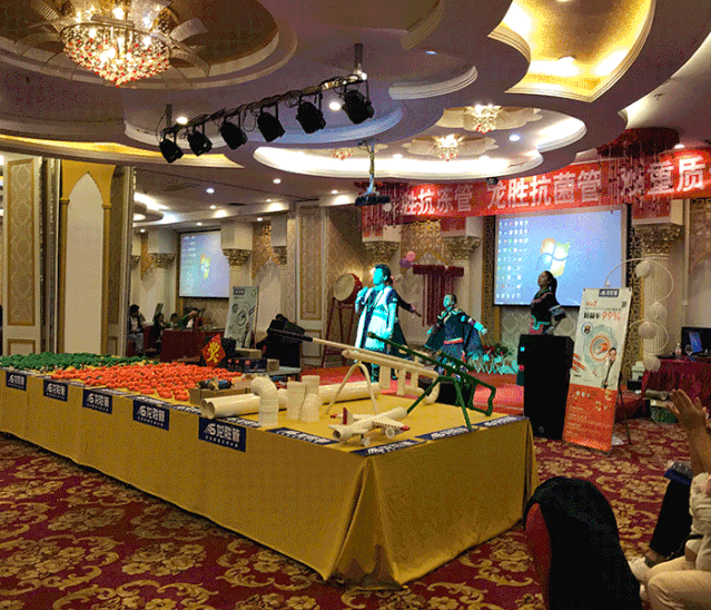 熱烈慶祝龍勝管昭通運營中心300人高級水電工推廣會圓滿結(jié)束！