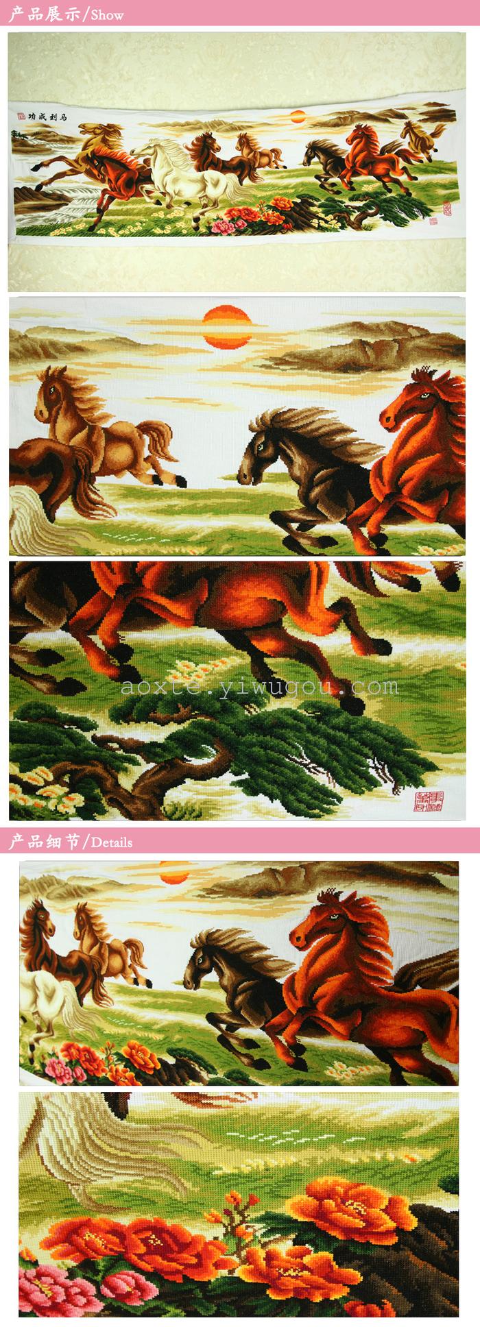 馬到成功八駿圖 奧顯特刺繡，裝點家居的藝術臻品