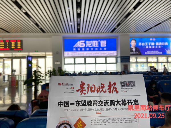 龍勝管高鐵廣告再發(fā)力！第二波高鐵廣告全面上線