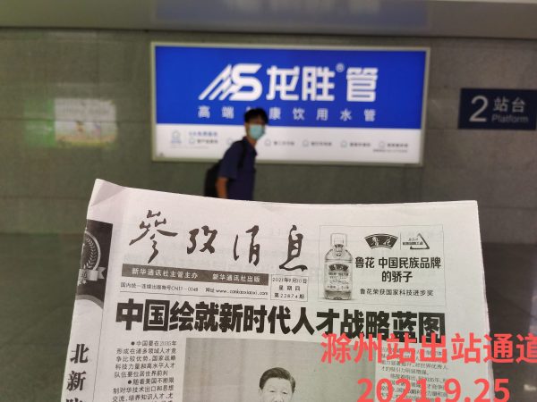 龍勝管高鐵廣告再發(fā)力！第二波高鐵廣告全面上線