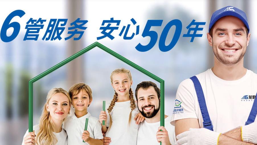 龍勝管業(yè)官網(wǎng)是哪個？一了解！龍勝還有那么多品牌？