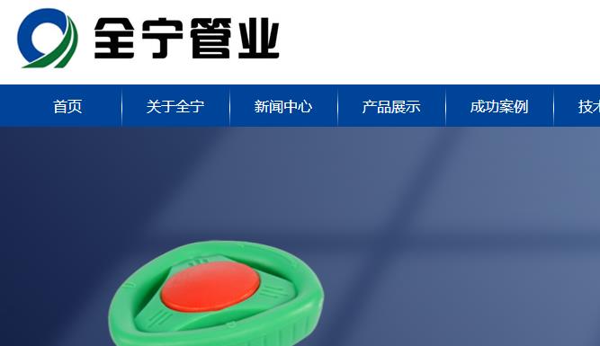 日豐和全寧管哪個(gè)好？這一查，著實(shí)讓人驚訝到了！