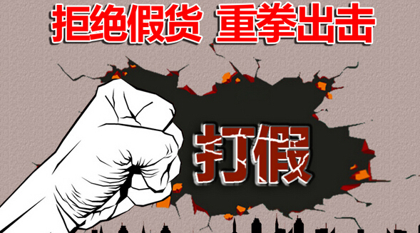 ppr水管假貨多的品牌有哪些？真不好說，因為多了去了！