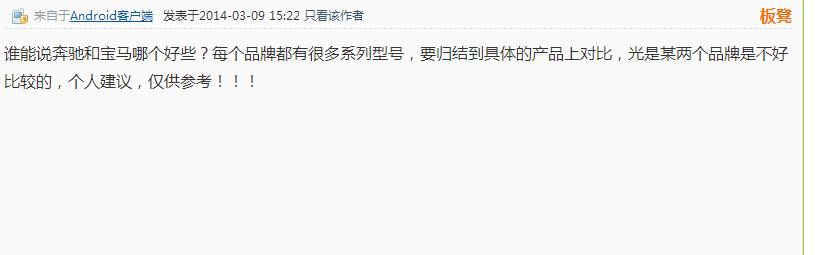 天力水管和偉星水管哪個(gè)好？這網(wǎng)友的回答，靠譜！