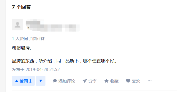 天力管和日豐哪個(gè)好？網(wǎng)友簡(jiǎn)單一評(píng)，透露天機(jī)！