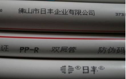 日豐管真假圖片對比，找了半天，假的也太明顯了！