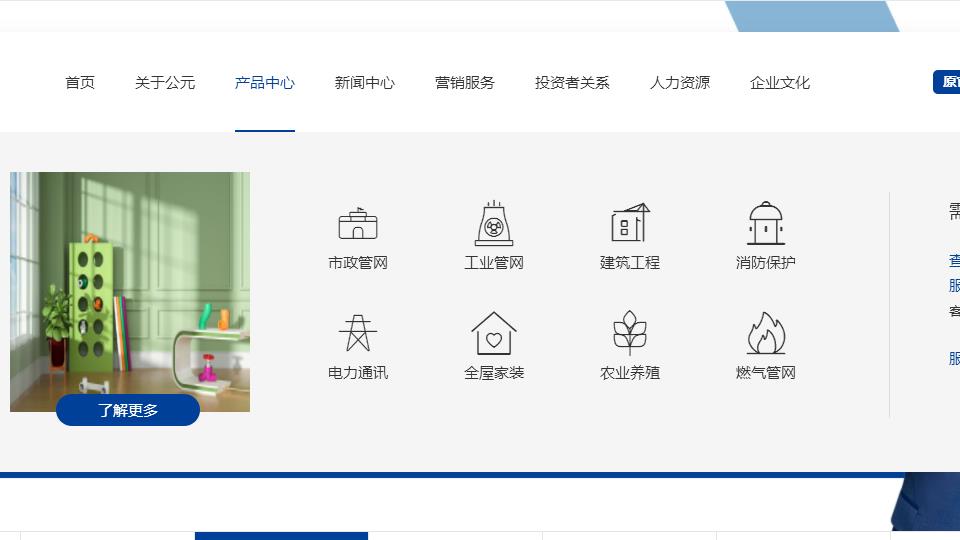 公元ppr水管怎么選？別被類別欺騙了！它一樣可用！