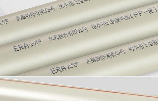 公元ppr水管家用選哪種最好？現(xiàn)在主流水管無非就是這類！