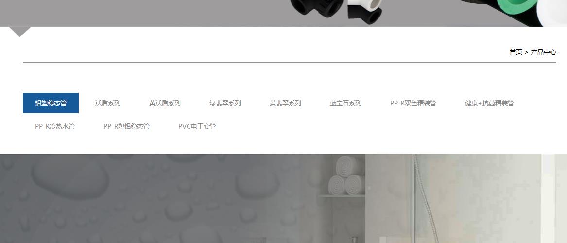 金牛水管有幾個(gè)系列？系列還真多！但選購上也需要注意！