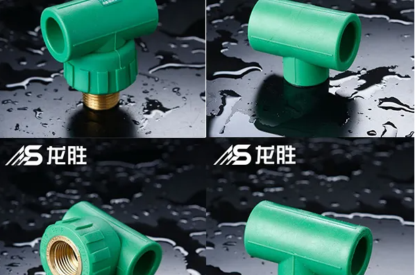 家裝水管甘肅招商加盟多少錢？后續(xù)運作體系是怎樣的？