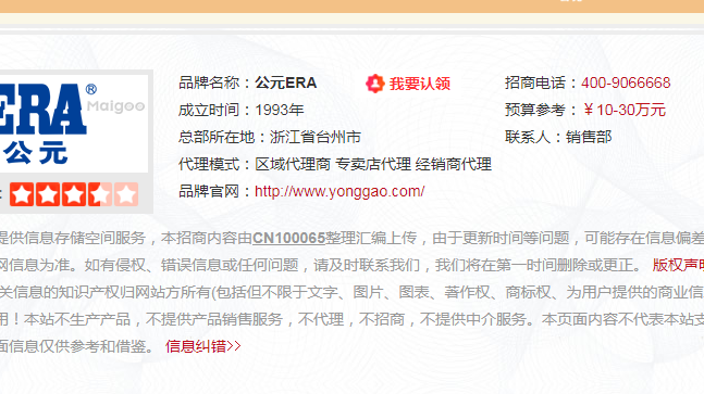 海南公元ppr給水管總代理需要多少錢？公元管道有什么服務(wù)？