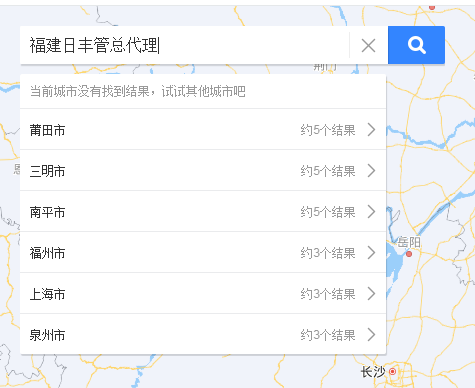 福建日豐管總代理有嗎？代理日豐管需要多少錢？