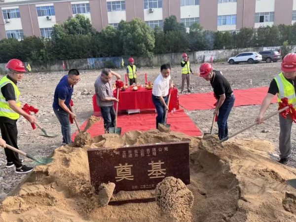 百億新征程、新起點！龍勝集團(tuán)上海總部新基地榮耀奠基