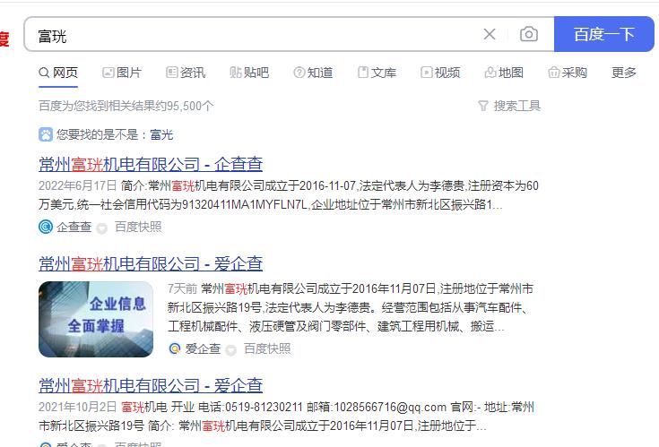 富珖管道代理需要多少錢？哪個(gè)管道品牌代理性較高？