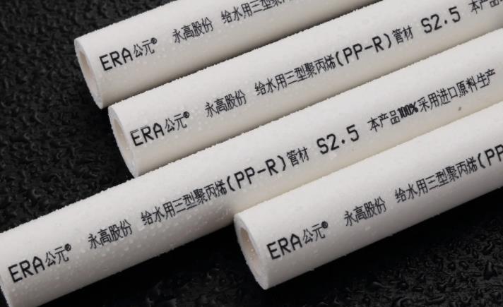 濟(jì)寧公元管業(yè)總代理助你了解：PE-RT地暖管材的優(yōu)點(diǎn)和缺點(diǎn)！