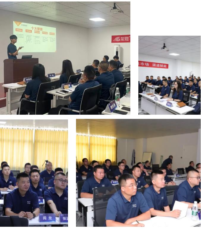 聚焦市場(chǎng)，渠道賦能 |《2023年龍勝管半年度總結(jié)會(huì)議》圓滿舉辦！