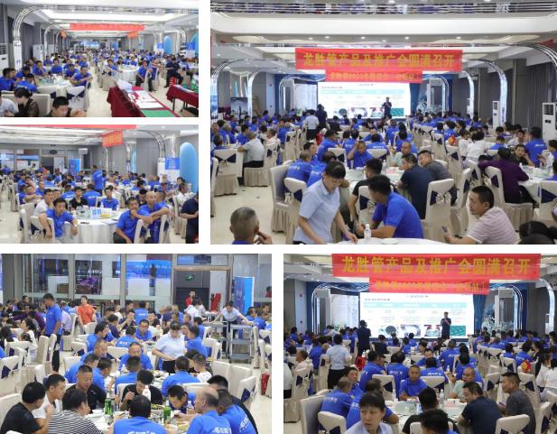 熱烈祝賀龍勝管監(jiān)利營銷中心高級水電工程師答謝會圓滿舉行！