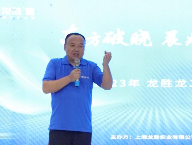 熱烈祝賀龍勝管監(jiān)利營銷中心高級水電工程師答謝會圓滿舉行！