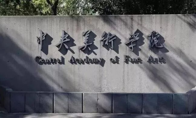 來雙奧館看龍勝管在“Colourful Cube”的藝術(shù)美學(xué)吧！