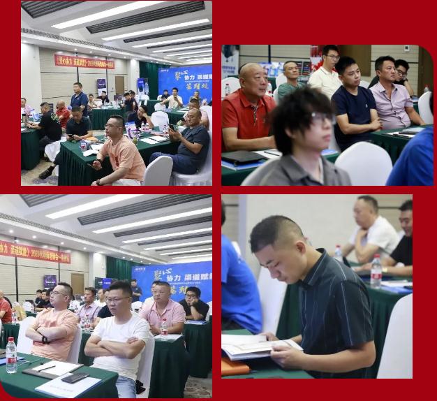 聚心協(xié)力·渠道賦能——龍勝管市場(chǎng)運(yùn)營培訓(xùn)會(huì)(第一期)圓滿舉辦 聚心協(xié)力·渠道賦能——龍勝管市場(chǎng)運(yùn)營培訓(xùn)會(huì)(第一期)圓滿舉辦