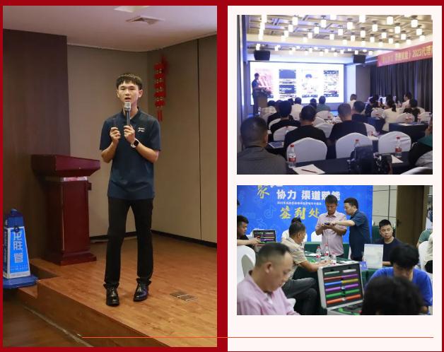 聚心協(xié)力·渠道賦能——龍勝管市場(chǎng)運(yùn)營培訓(xùn)會(huì)(第一期)圓滿舉辦 聚心協(xié)力·渠道賦能——龍勝管市場(chǎng)運(yùn)營培訓(xùn)會(huì)(第一期)圓滿舉辦