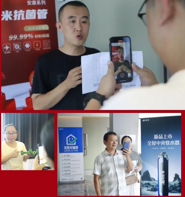 聚心協(xié)力·渠道賦能——龍勝管市場(chǎng)運(yùn)營培訓(xùn)會(huì)(第一期)圓滿舉辦 聚心協(xié)力·渠道賦能——龍勝管市場(chǎng)運(yùn)營培訓(xùn)會(huì)(第一期)圓滿舉辦