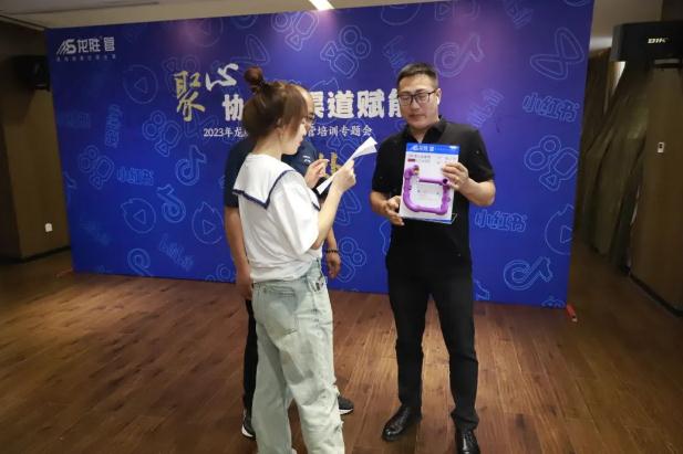 聚心協(xié)力·渠道賦能——龍勝管市場(chǎng)運(yùn)營培訓(xùn)會(huì)(第一期)圓滿舉辦 聚心協(xié)力·渠道賦能——龍勝管市場(chǎng)運(yùn)營培訓(xùn)會(huì)(第一期)圓滿舉辦