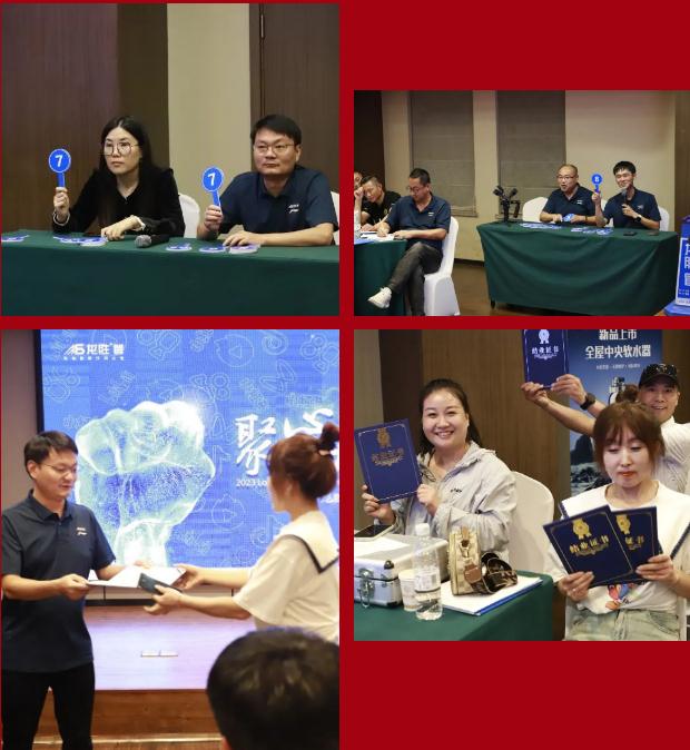 聚心協(xié)力·渠道賦能——龍勝管市場(chǎng)運(yùn)營培訓(xùn)會(huì)(第一期)圓滿舉辦 聚心協(xié)力·渠道賦能——龍勝管市場(chǎng)運(yùn)營培訓(xùn)會(huì)(第一期)圓滿舉辦