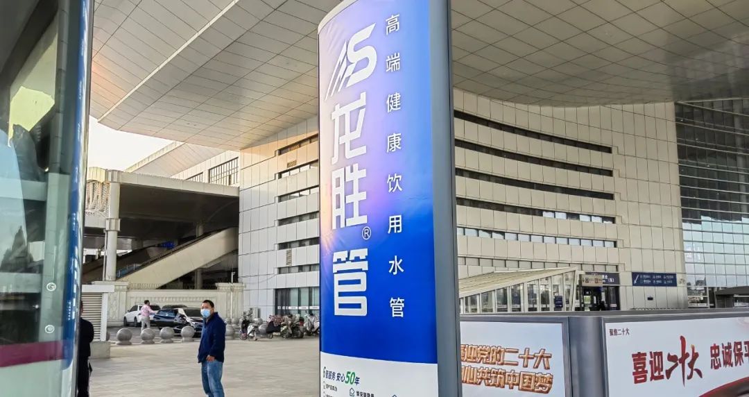 龍勝管榮獲2022-2024年度“管道十大品牌”稱(chēng)號(hào) 龍勝管榮獲2022-2024年度“管道十大品牌”稱(chēng)號(hào)