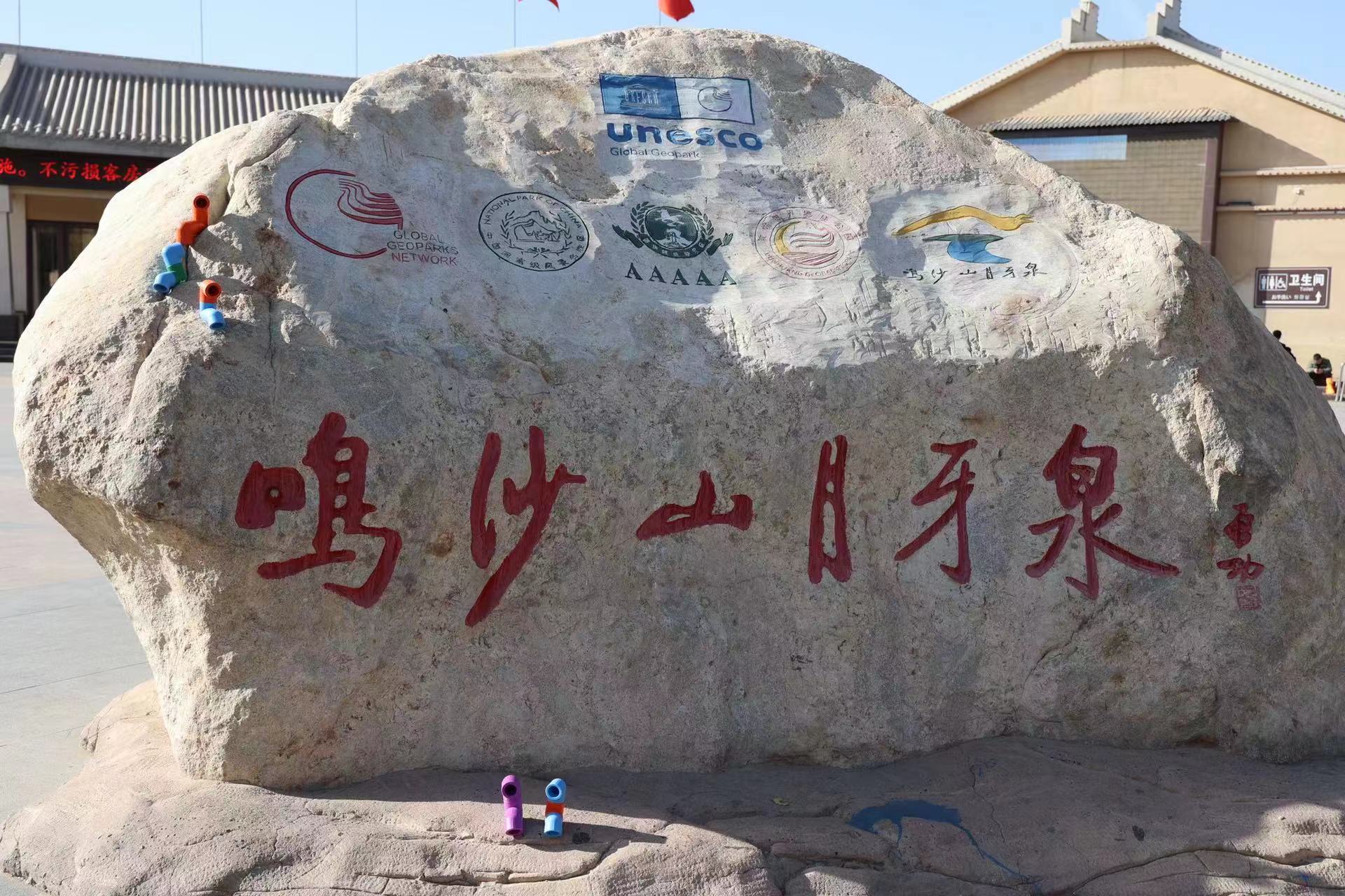 龍勝動態(tài) | 破局·新生——龍勝管2024年全國營銷會議圓滿舉辦！