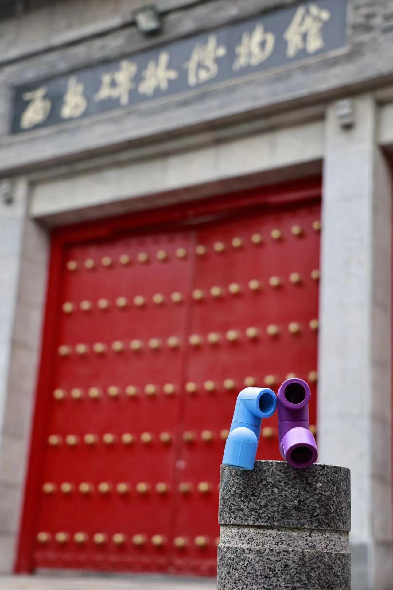 龍勝動態(tài) | 破局·新生——龍勝管2024年全國營銷會議圓滿舉辦！