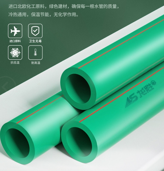 為什么選擇世豐PPR水管代理更有保障？如何辨別優(yōu)質(zhì)PPR水管品牌？