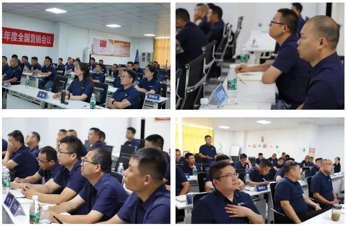 2024上半年度龍勝管全國(guó)銷(xiāo)售會(huì)議圓滿(mǎn)召開(kāi)| 解放思想，極速前進(jìn)！