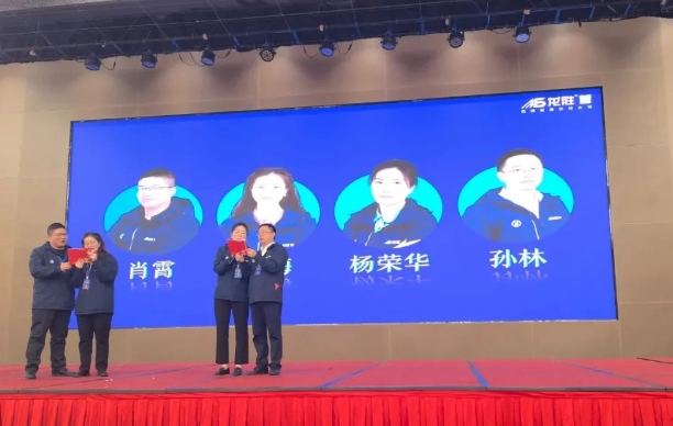 龍勝管全國經(jīng)銷商年會圓滿召開，見相非相，即見如來！