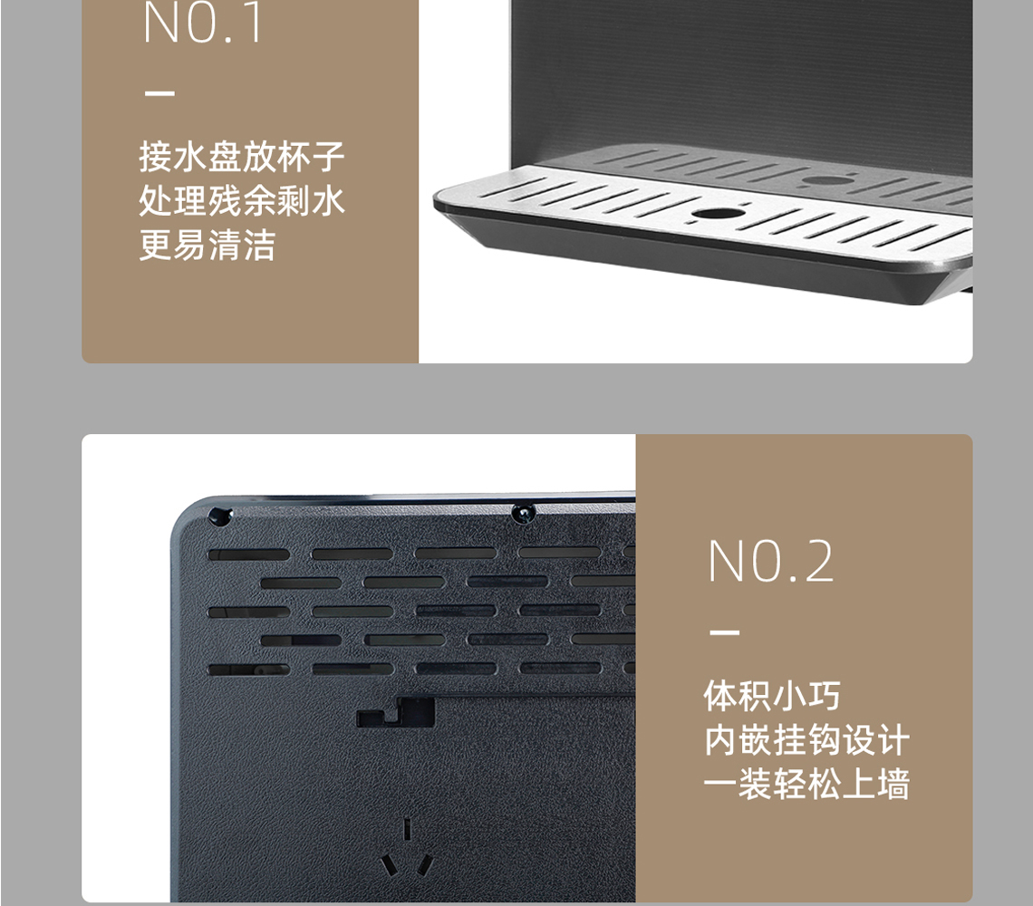 龍勝管線飲水機(jī)BG368