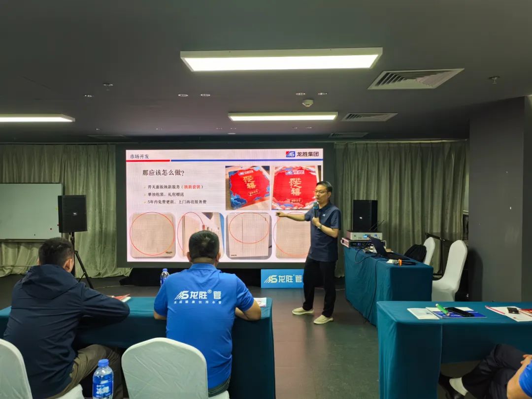 龍勝管2025年代理商培訓(xùn)交流會(huì)圓滿(mǎn)落幕！【精進(jìn)賦能·贏戰(zhàn)終端】