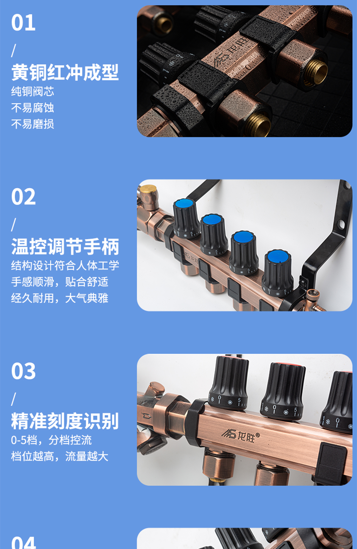 龍勝管古銅色黃銅鍛造集分水器