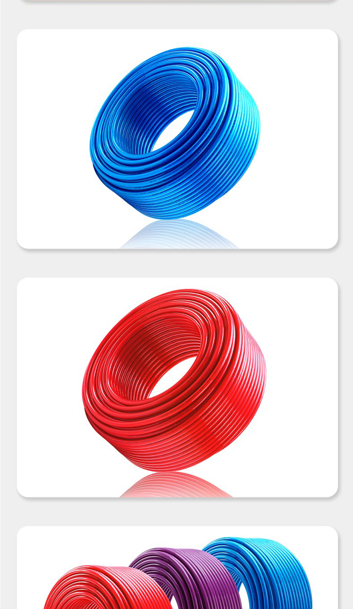 龍勝管孔雀藍(lán)PERT阻垢管